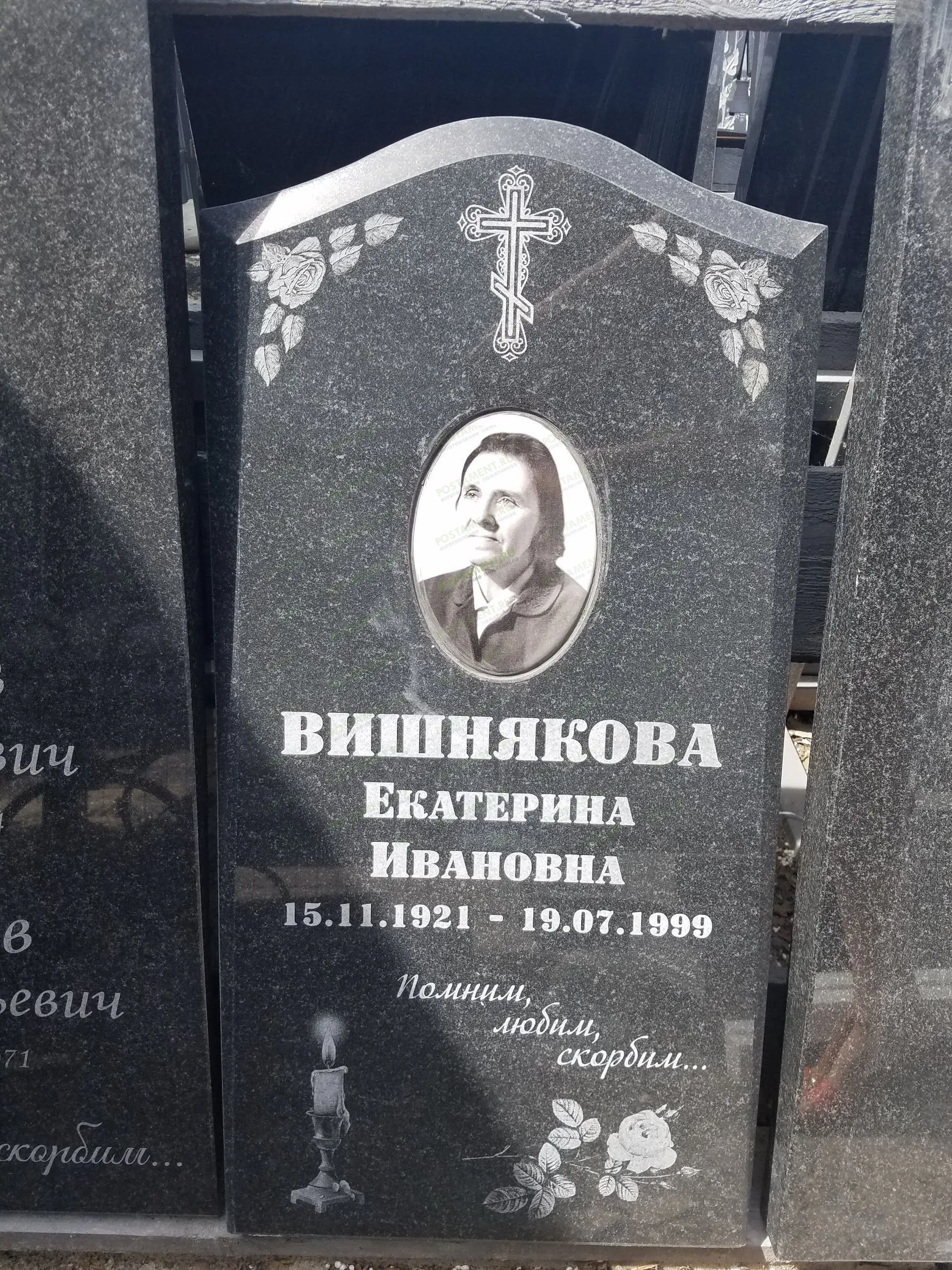 Классические строки на памятник бабушке