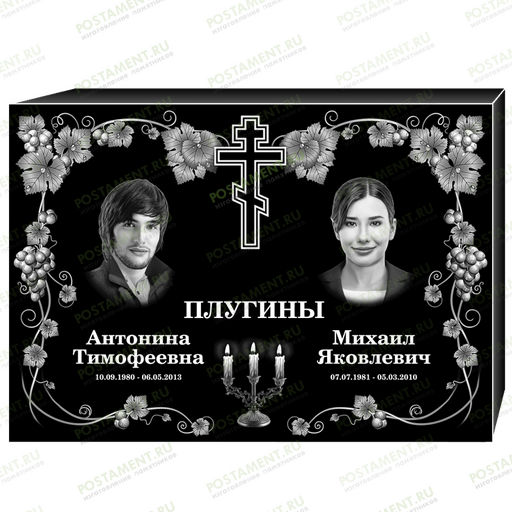 Комплексное оформление на памятник 95152