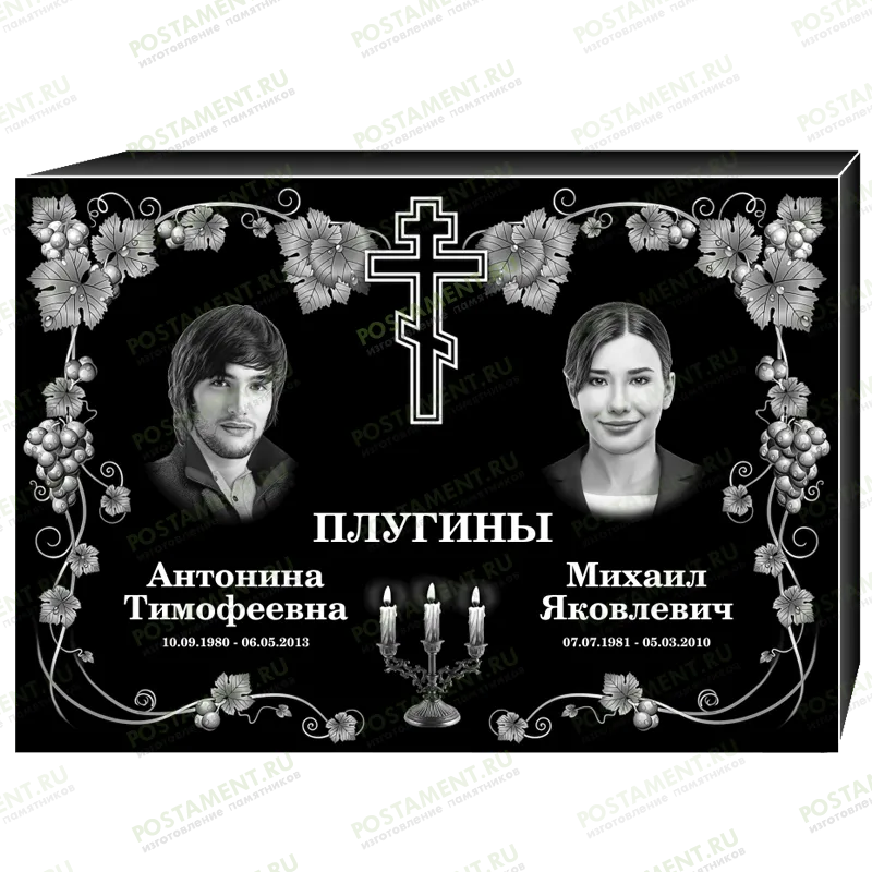 Комплексное оформление на памятник 95152