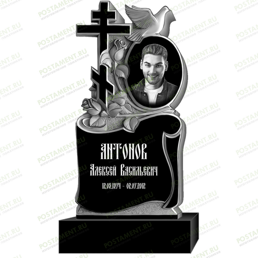 Как оформить памятник православному 95349