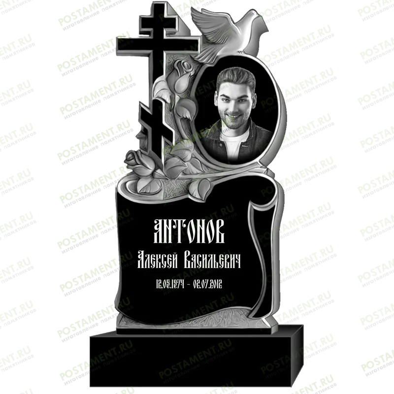 Как оформить памятник православному 95349