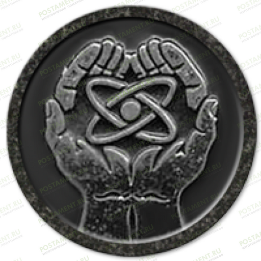 Значок 91935 из фарфора на памятник Атом в ладонях