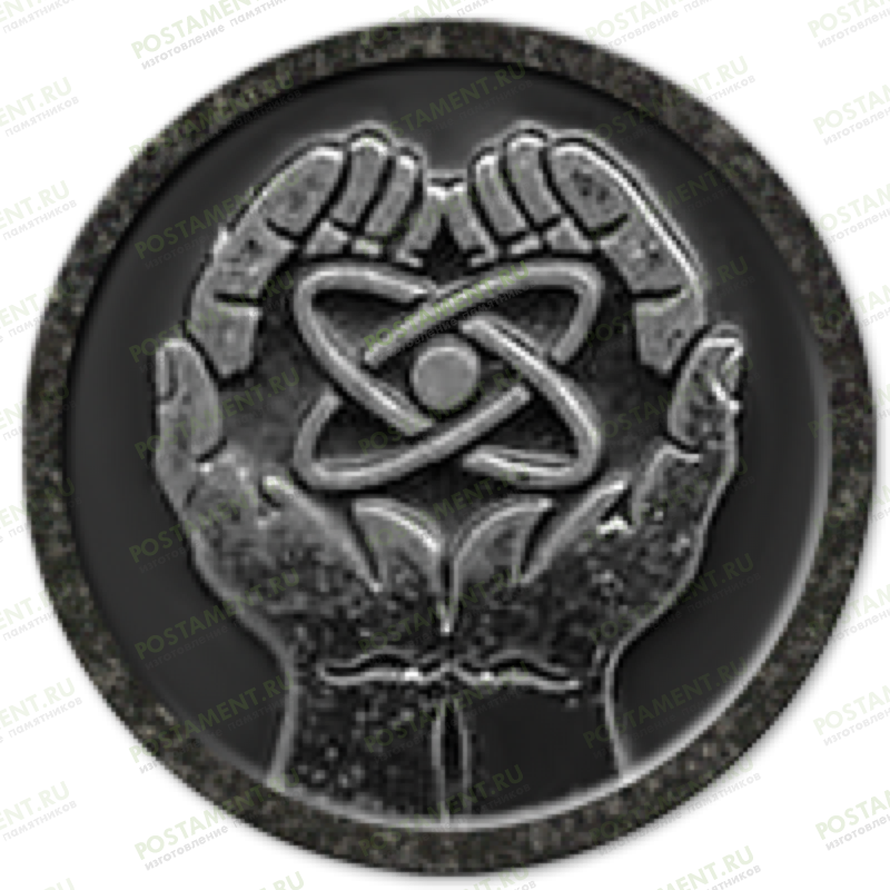 Значок 91935 из фарфора на памятник Атом в ладонях