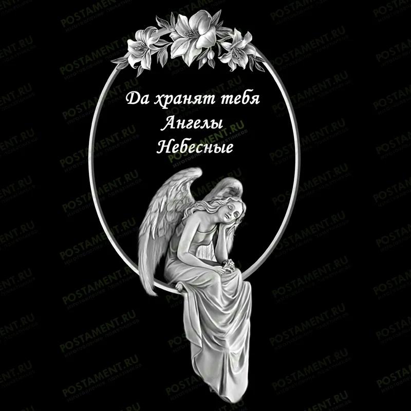 Ангел с эпитафией на памятнике изображение