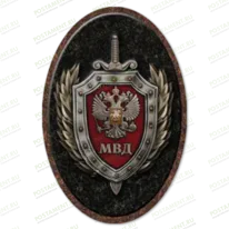 Значок МВД на памятник 91925