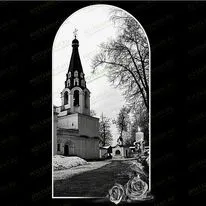 Пейзаж с церковью 91311