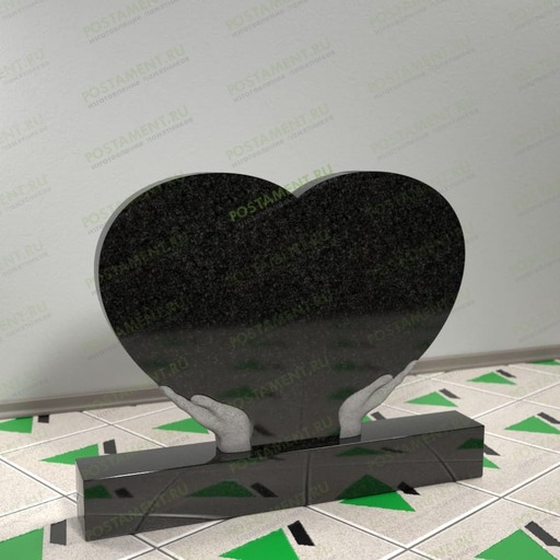 Памятник-сердце с руками 17820