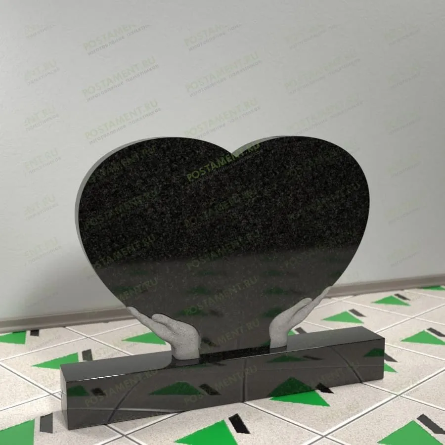 Памятник-сердце с руками 17820