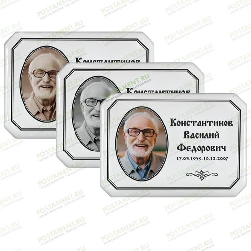 Фоторамка на памятник из металла 91865