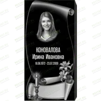 Комплексное оформление на памятник 95136