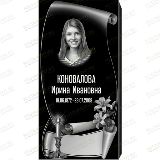 Комплексное оформление на памятник 95136