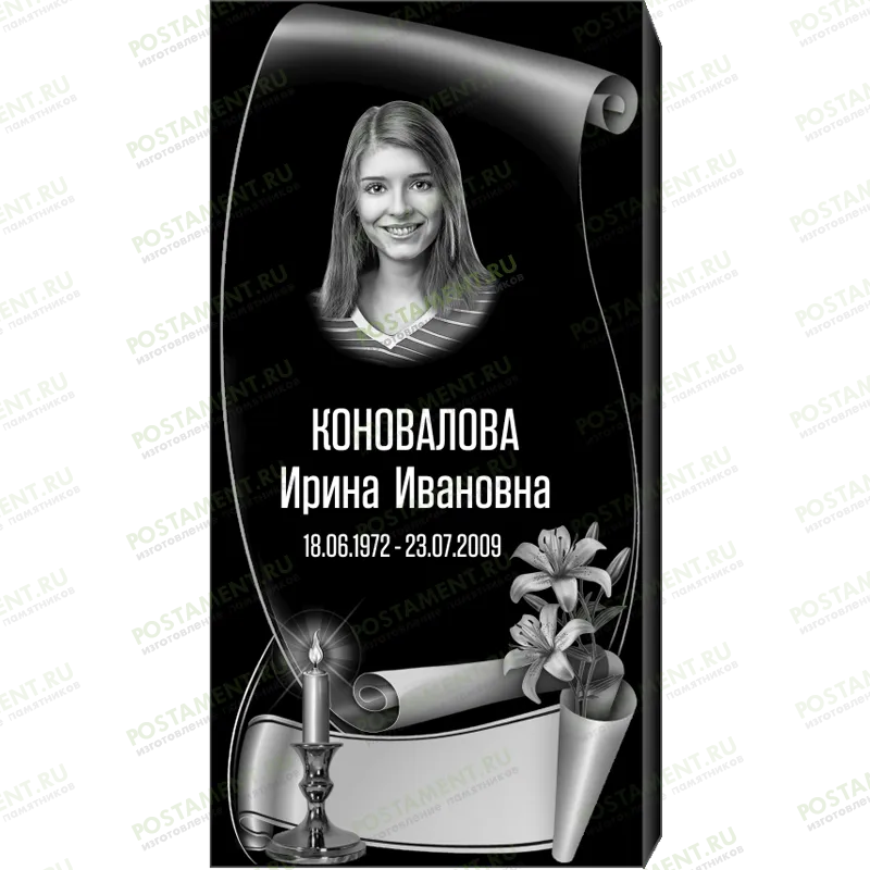 Комплексное оформление на памятник 95136