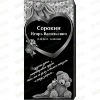 Комплексное оформление на памятник 95147