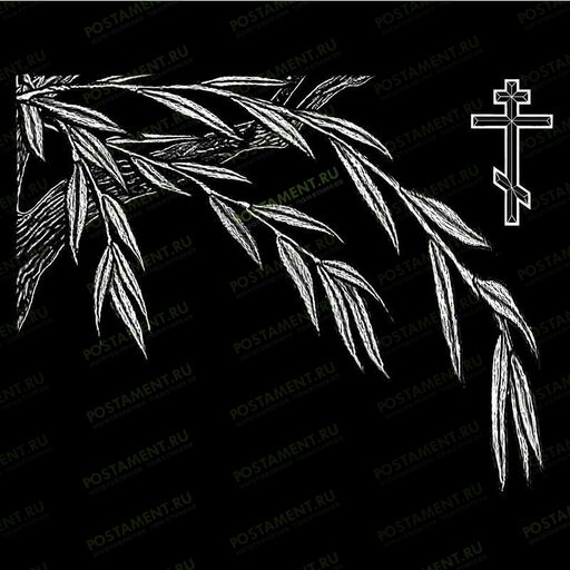 Плакучая ива с крестом на памятник из гранита