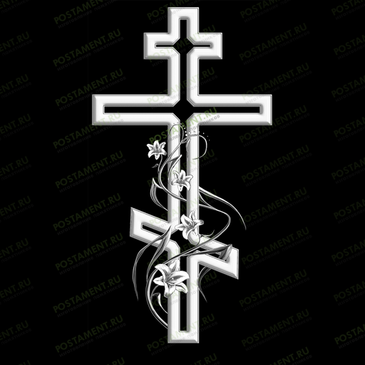 крест с лилиями гравировка на памятник 93053