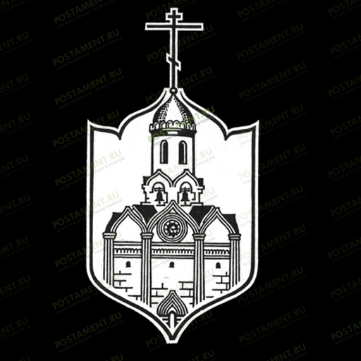 Крест с церковью для гравировки на памятнике 93034