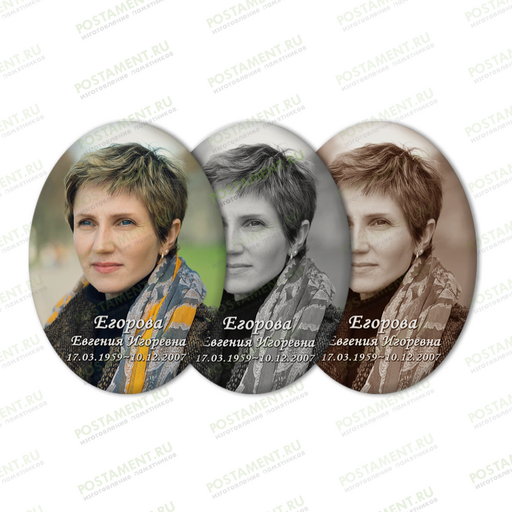 Керамика овал на памятник 91804