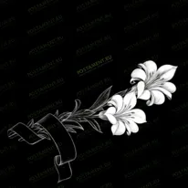 Лилии с лентой 91036