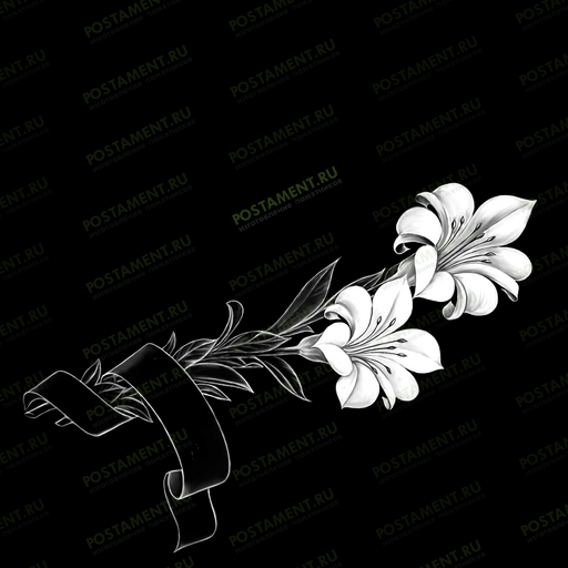 Лилии с лентой на памятник 91036