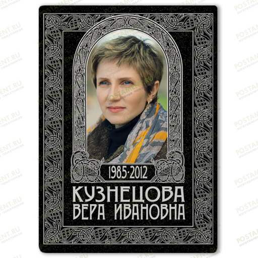 Фотокерамика с графикой 91847