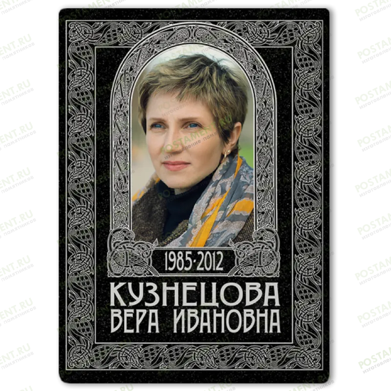 Фотокерамика с графикой 91847