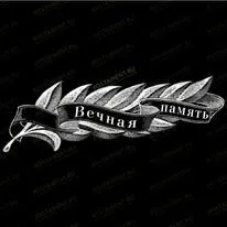 Ветвь лавровая 95037