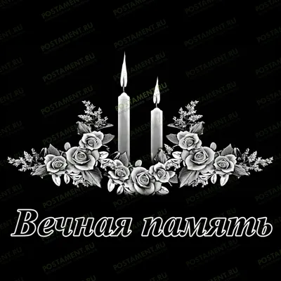 Свечи с розами на семейный памятник 92021