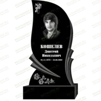 Рисунок 95341