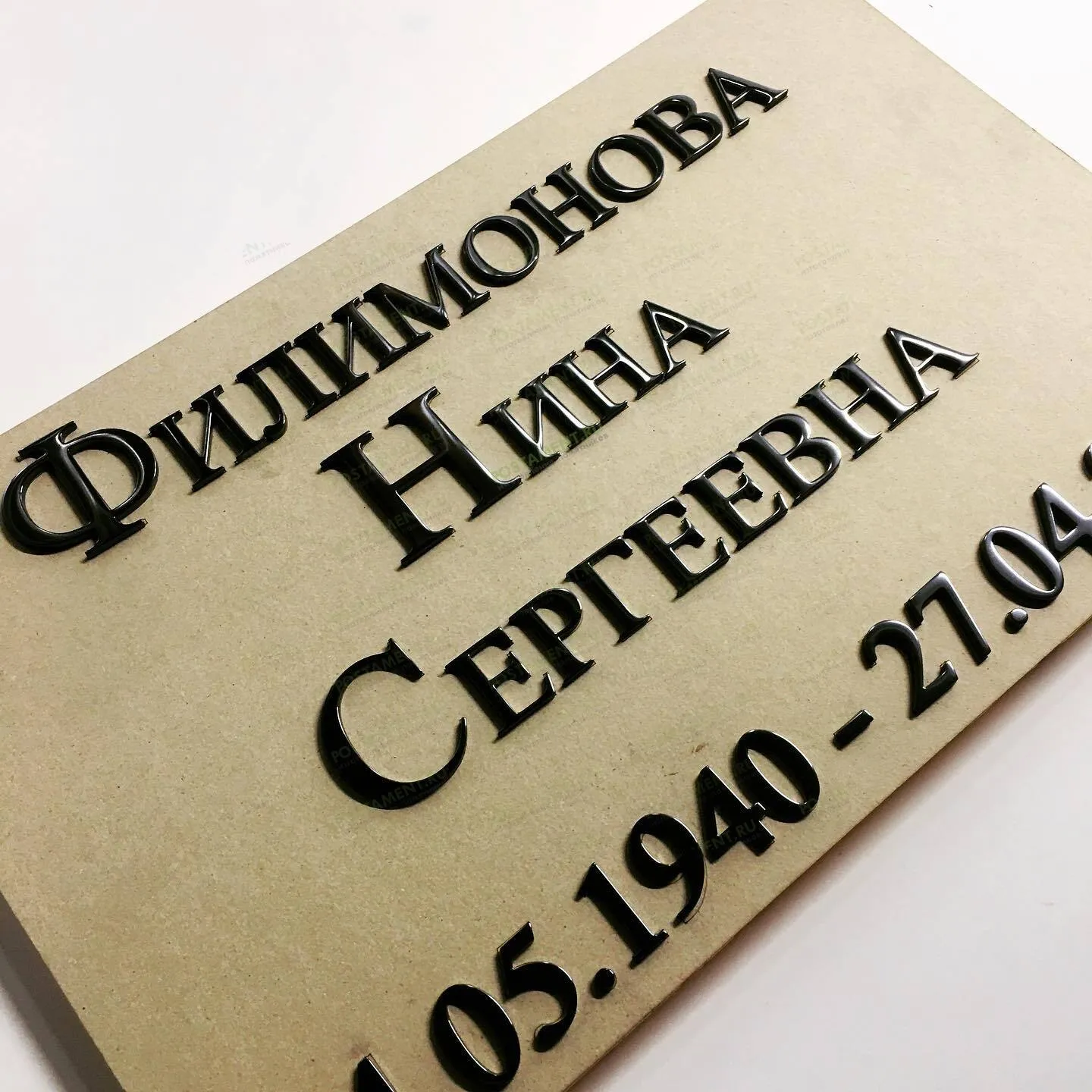 Буквы из нержавеющей стали графит 81905