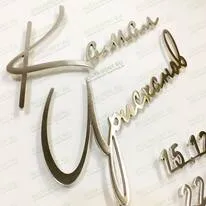 Буквы накладные 81927