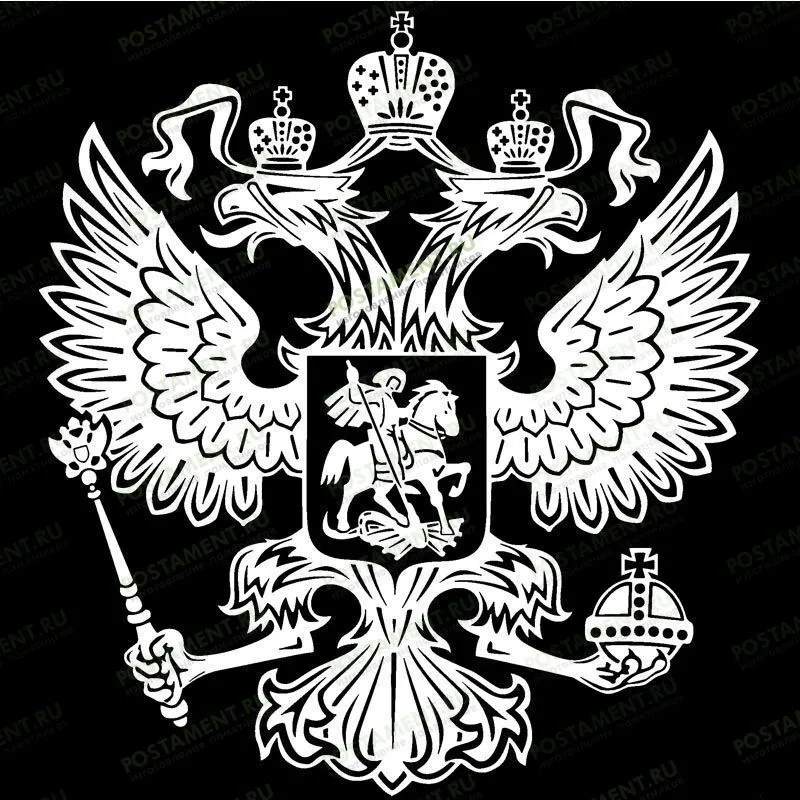 Изображение Герба РФ на памятнике военнослужащему