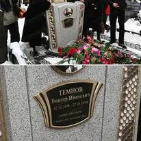 Табличка из бронзы 81947