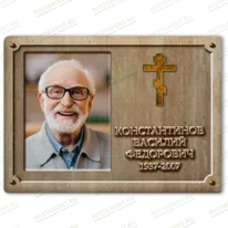 Фотокерамика на памятник 91842