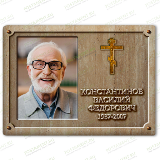 Фотокерамика под натуральный камень 91842