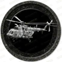 Значок Вертолет на памятник 91953