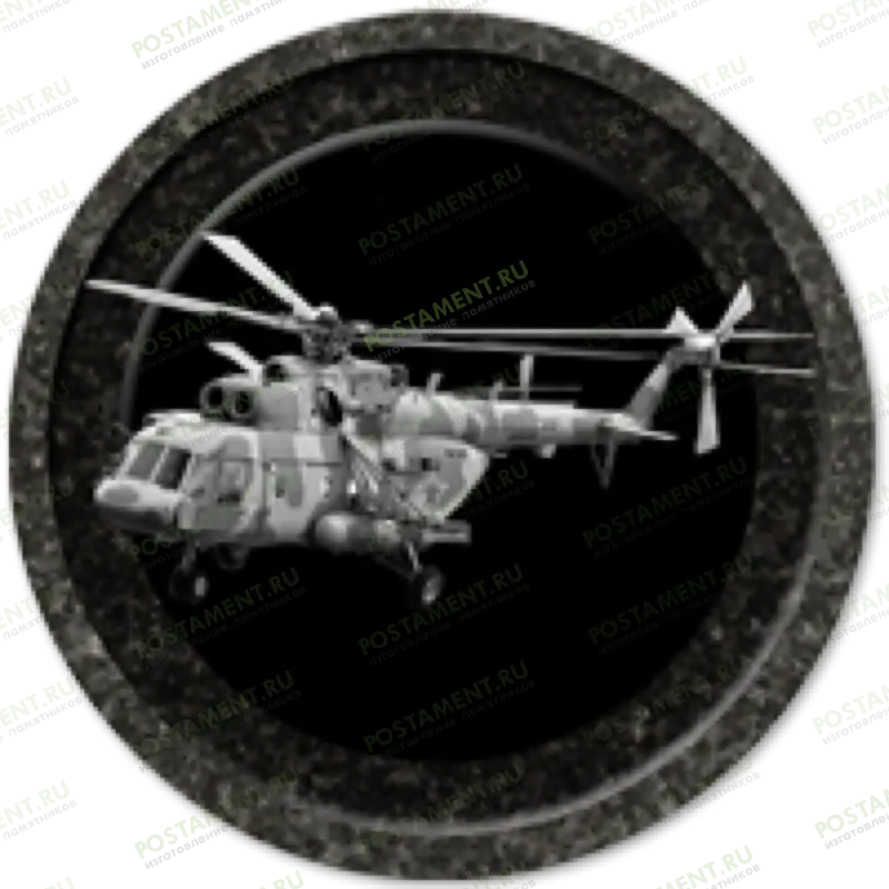 Значок Вертолет 91953 на памятник