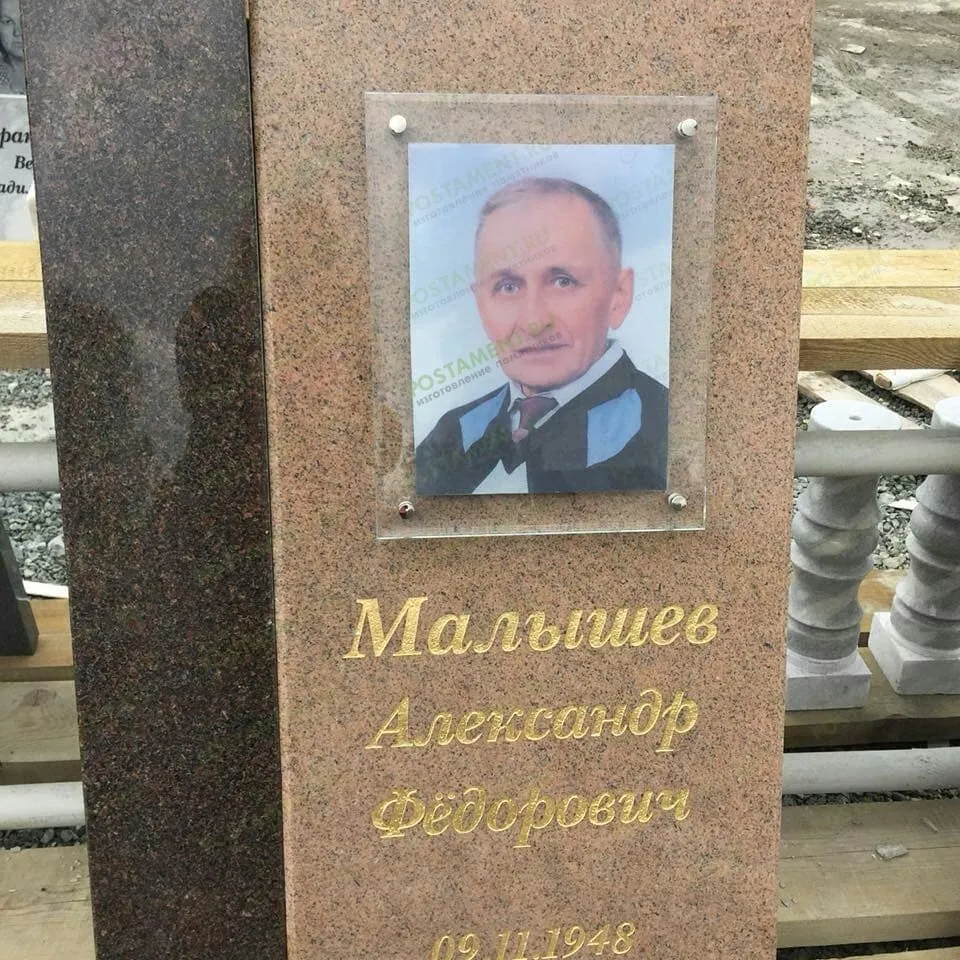 Гравировка пескоструйная, покрытие золото, портрет на стекле на анкерах