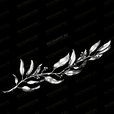 Лавровая веточка на памятник для гравировки 95004