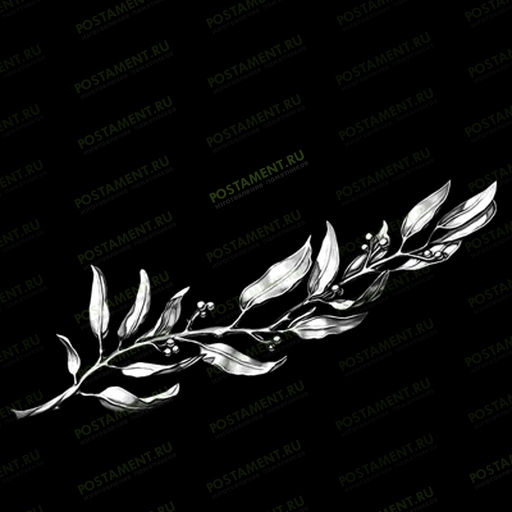 Лавровая веточка на памятник для гравировки 95004