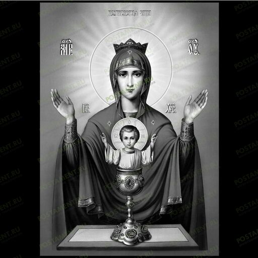 Икона Неупиваемая Чаша на памятник 98054