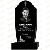 Рисунок 95336