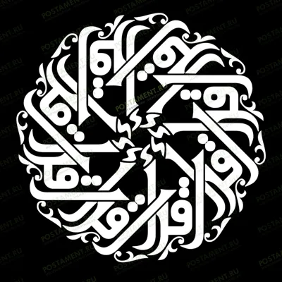 Исламская молитва на памятник 97023