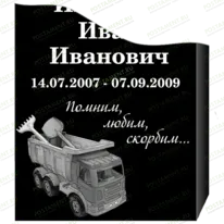 Детский грузовик 95422