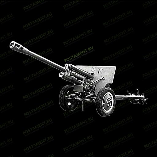 Противотанковая пушка ЗИС-3 на памятник 91505