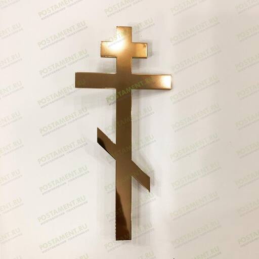 Крест из нержавеющей стали православный на памятник 82159