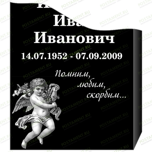 Ангелок на памятник гравировка