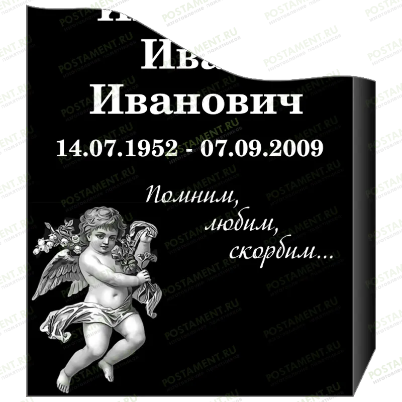 Ангелок на памятник гравировка