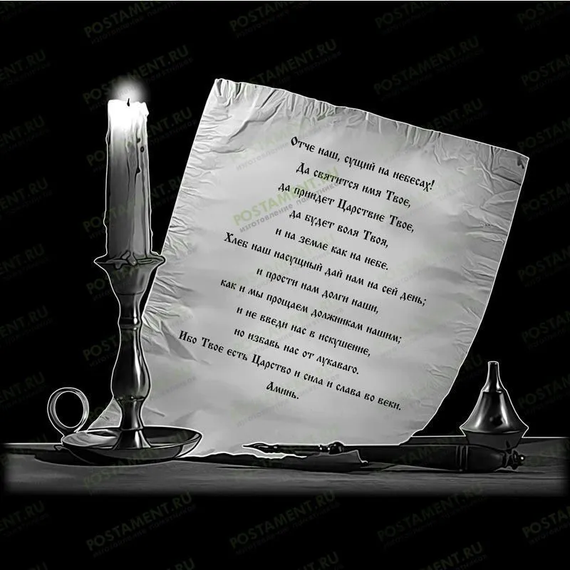 Свеча, перо и бумага на памятник