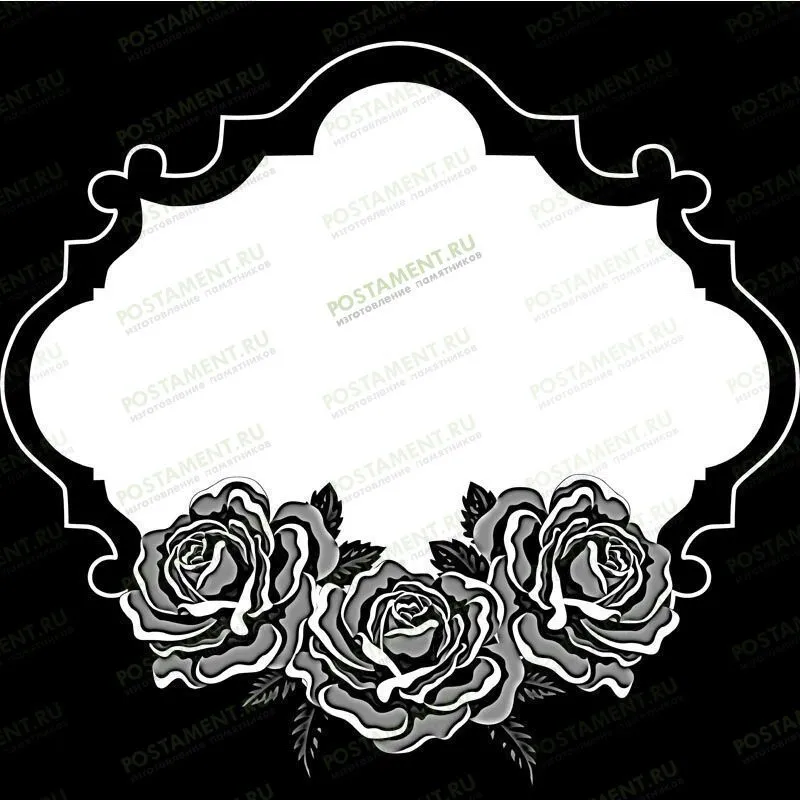 Рамка на памятник гравировка 91245