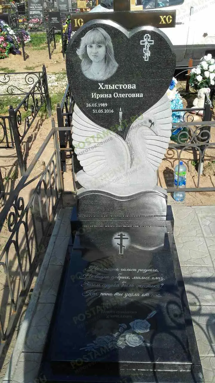 Текст на надгробной плите для сестры